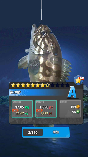 釣魚胡克2胡克