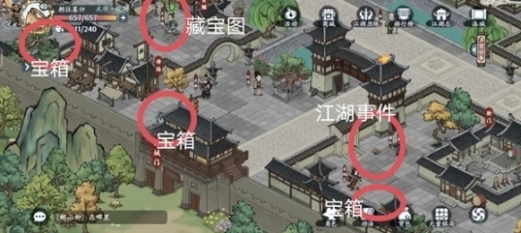 方寸对决探索