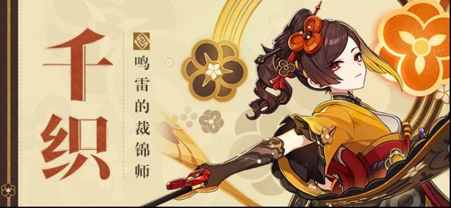 原神我來