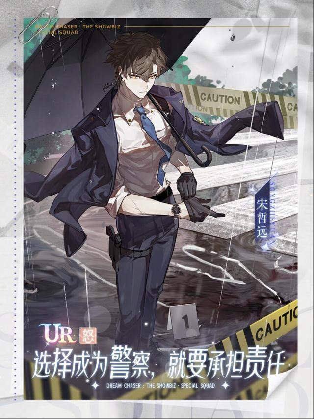絕對(duì)演繹正義不朽，真相至上！《特別小隊(duì)》高清面具曝光