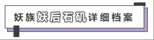 道友請(qǐng)留步石磯