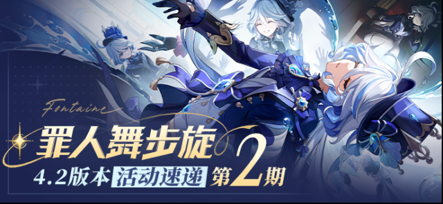 原神版本