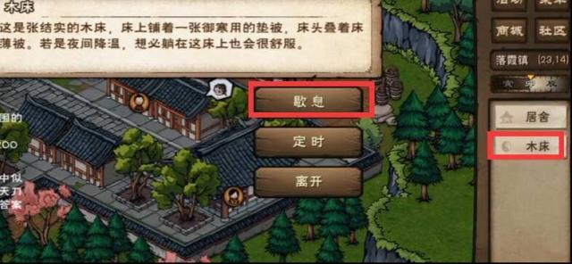 煙雨江湖刀刀