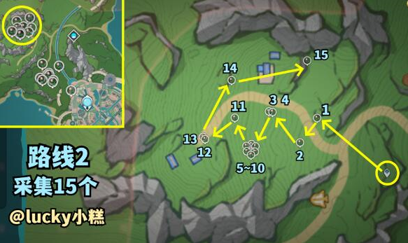 原神蔷薇