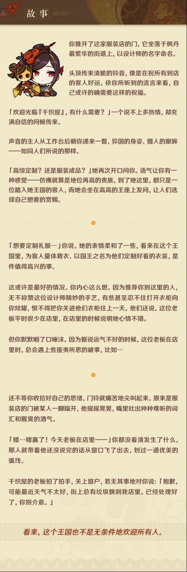 原神沒人