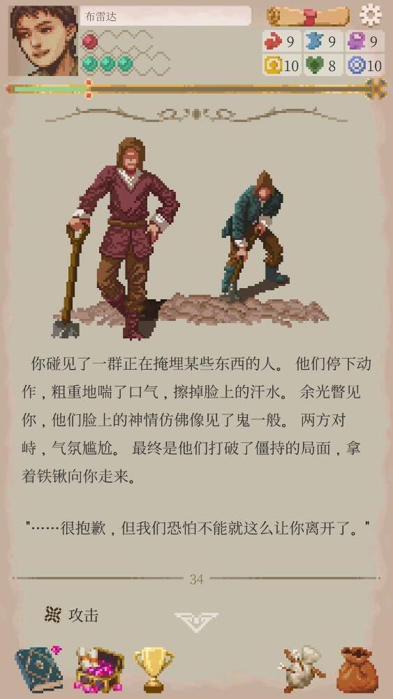 冒险生活体验