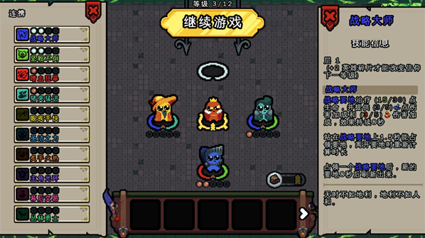 吾王保衛(wèi)戰(zhàn)地圖
