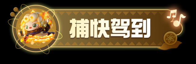 蛋仔派对蛋仔