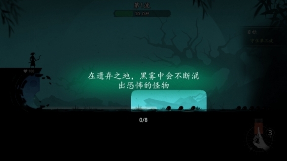 遺棄之地天書