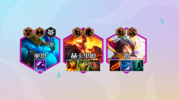 金鏟鏟之戰(zhàn)陣容