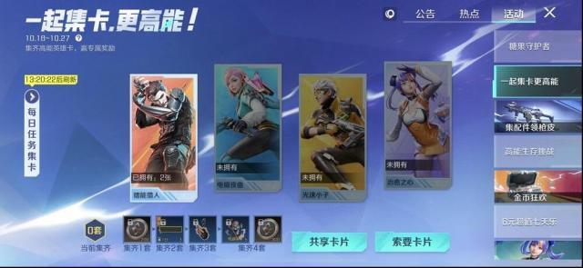 高能英雄高能