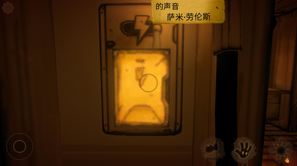 班迪与油印机阀门