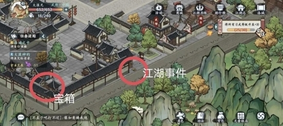 方寸对决有一个