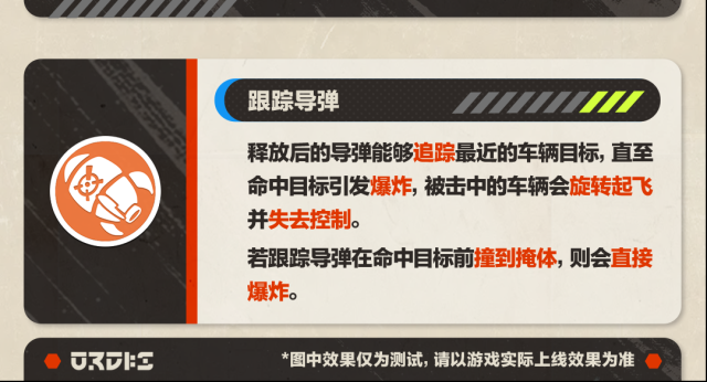 蛋仔派對超前