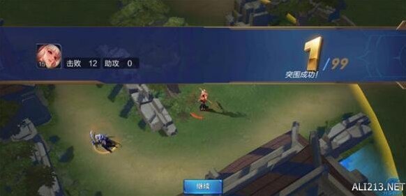 王者荣耀边境突围
