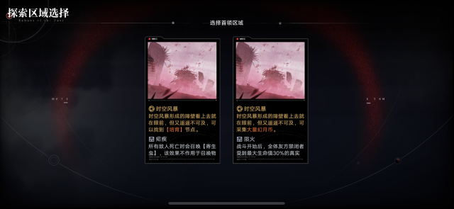 无期迷途局长