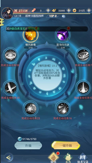 超神大陆大陆