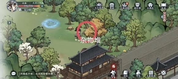方寸对决藏宝图