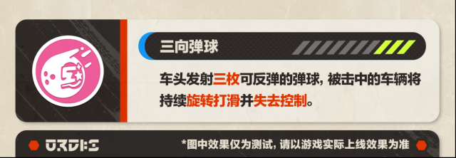 蛋仔派對蛋仔