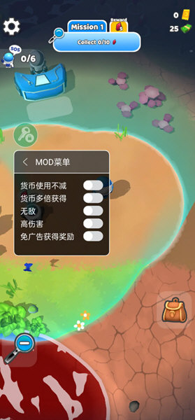 星球探險(xiǎn)家內(nèi)置作弊菜單版