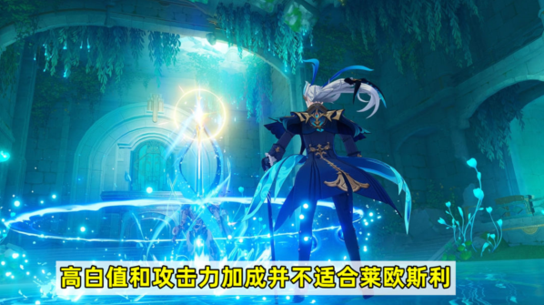 原神斯利