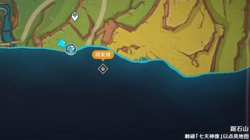 原神棉驼