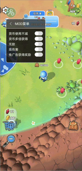星球探險(xiǎn)家內(nèi)置作弊菜單版