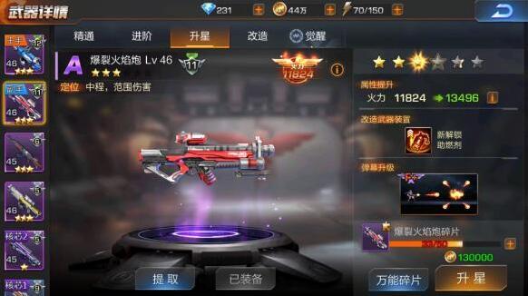 魂斗罗：归来觉醒