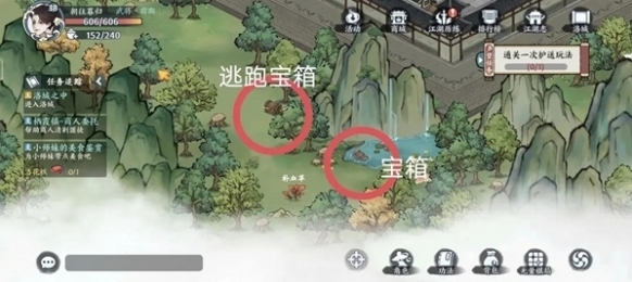 方寸对决发现