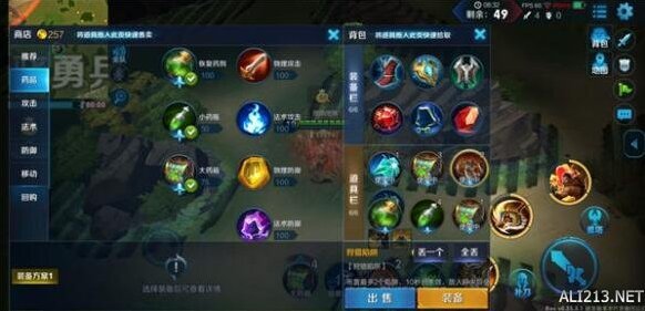 王者荣耀敌军