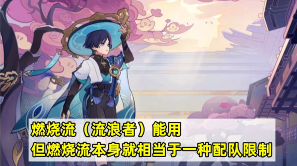 原神加成