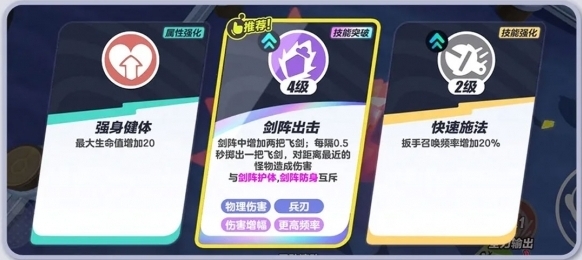 蛋仔派對血清