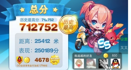 八門神器人物