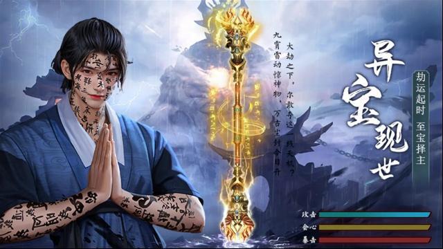 上行勇者上行