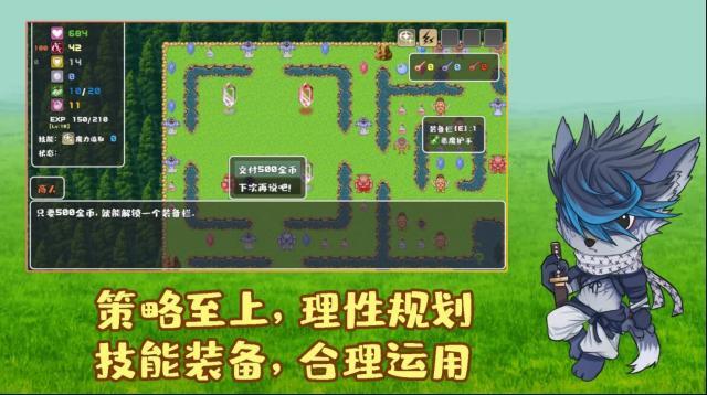 魔塔地牢外传刺客守则地牢