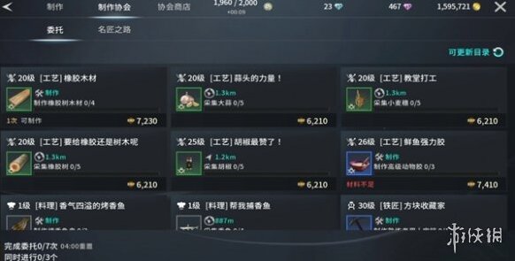 零度曙光挑战