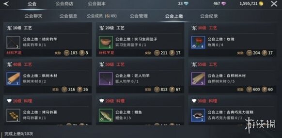零度曙光生活