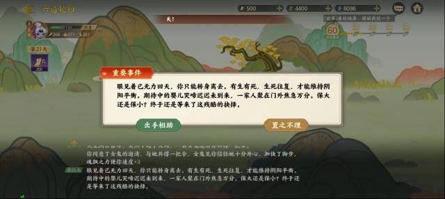 指间山海不允许