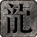眾聚沉默