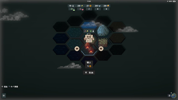 邊陲遺民星星