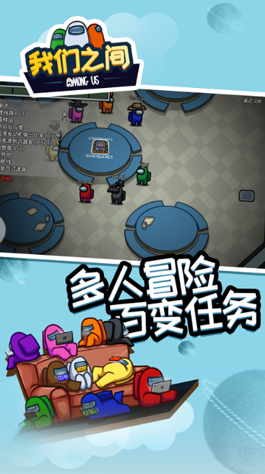 在我们之间就会