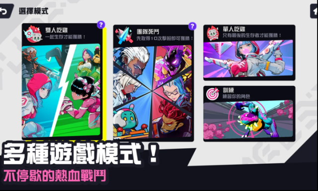 星际冲突能力