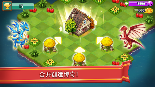 合合大陸合成