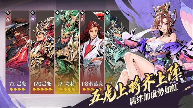 雄心之上给你