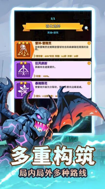 人征塔战能力