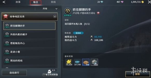 零度曙光血石