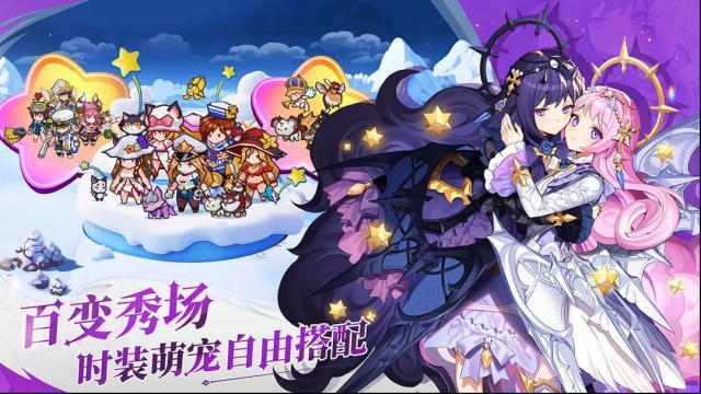 集合吧七骑士英雄