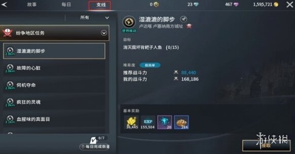 零度曙光使命