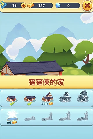 游戏优势配图2