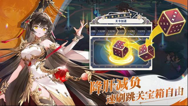 集合吧七骑士属性